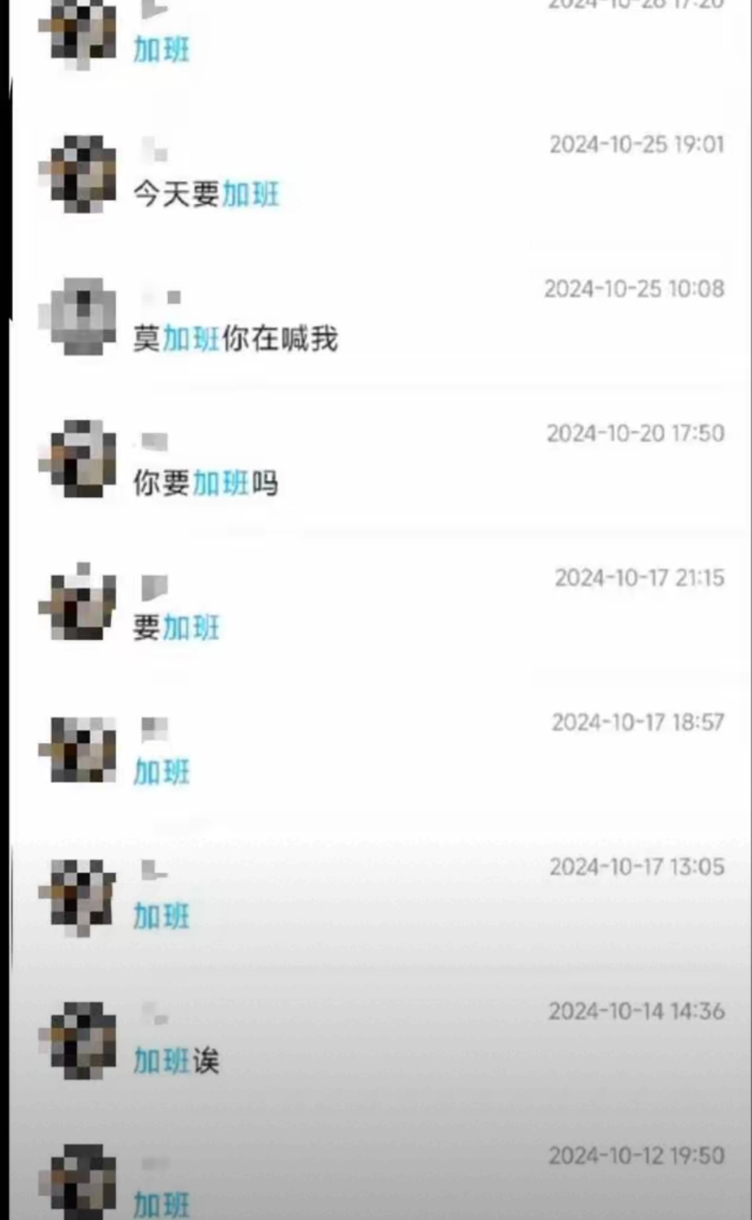  23岁设计师猝死出租屋，家属说长期加班不懂拒绝