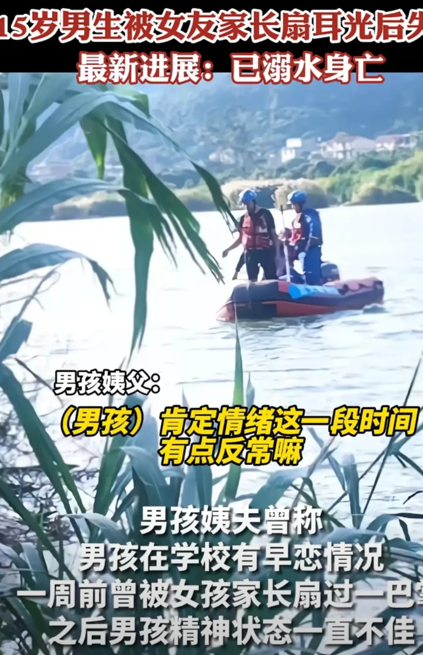 这几天，因为福建莆田一个十五岁男孩，骑着自行车走失的消息，上了热搜，画面中，这个