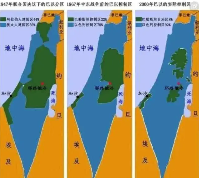 为何巴勒斯坦建国要以1967年的边界为要求？
        1947年联合国的