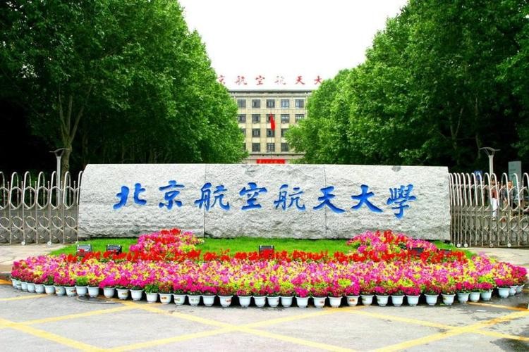 46年前被叫做学院的全国重点大学：
1，北京航空学院，现在是985，北航
2，大