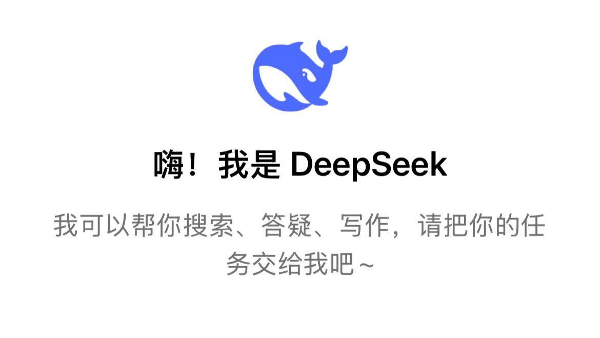 库克慌了！首个系统内嵌DeepSeek手机竟然是国产机，努比亚赢麻了！
