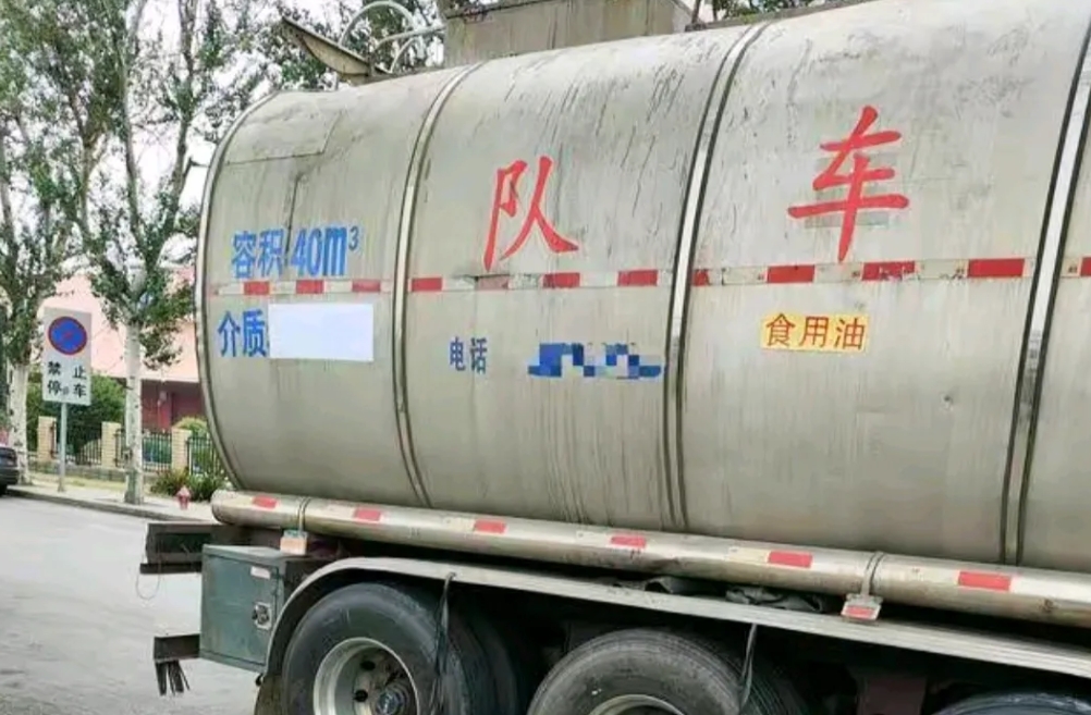 油罐混用事件，简直就是要命呀，一辆油罐车可以装几十吨的柴汽油，里面的残留可达几十