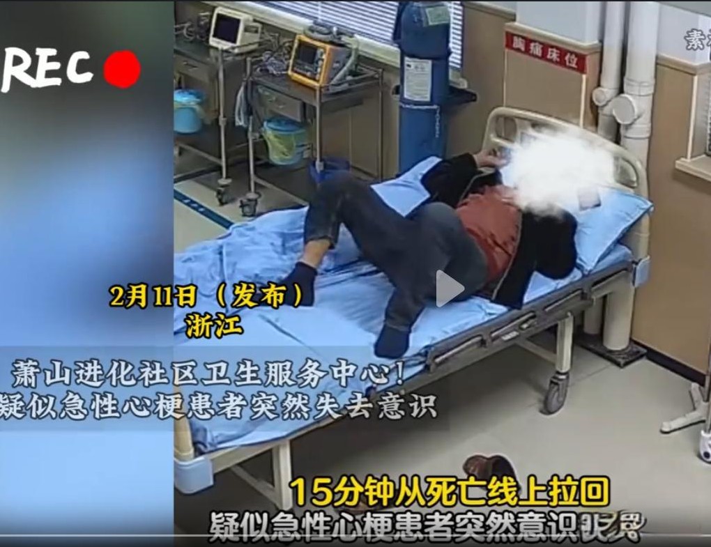 “眼泪止不住了！”这是杭州萧山男子华大叔突发心梗时，人们真心实感的回应。一个心梗