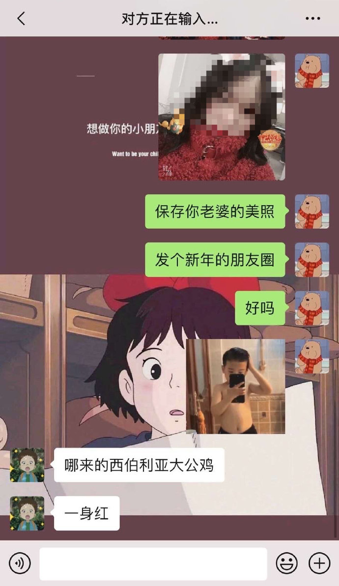 高情商男朋友的发言