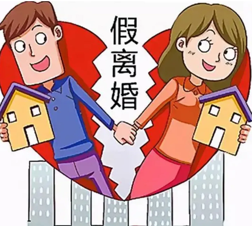 陕西西安，夫妻俩手里有余钱就想着多买一套房，可由于限购政策，他们无法得到购房名额