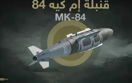 这就是美国刚刚解禁的向以色列提供的2000磅的炸弹-MK-84航空炸弹。
这种炸