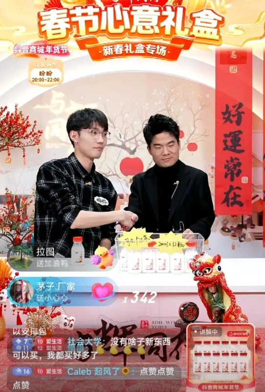 董宇辉空降直播间，透露几个消息，留下10万+在线，自己拿着牛奶去看电影了！

董