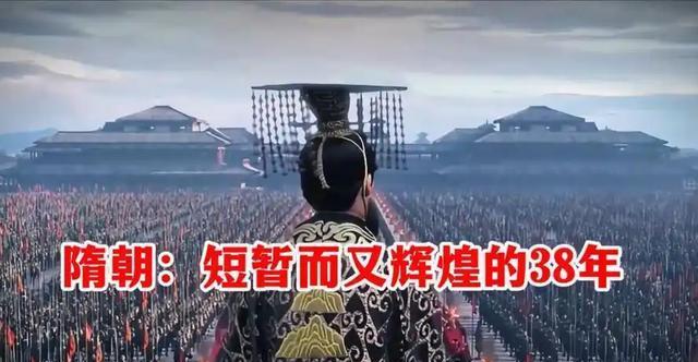 被低估的隋朝