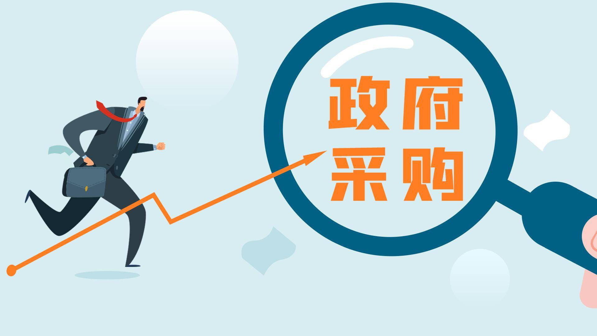 哪些情形下可以采用非公开招标方式采购?