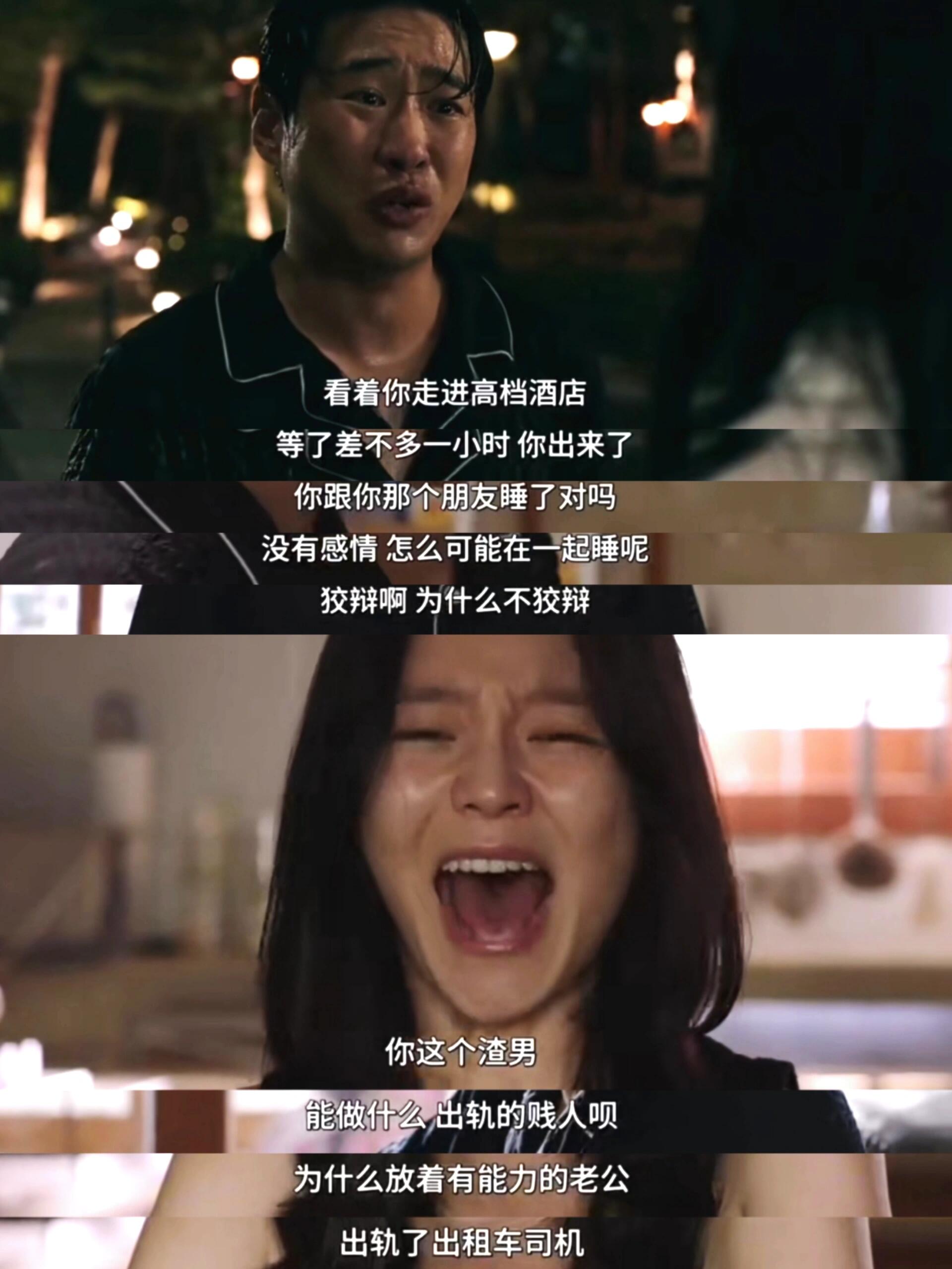 男女主双向出轨‼️