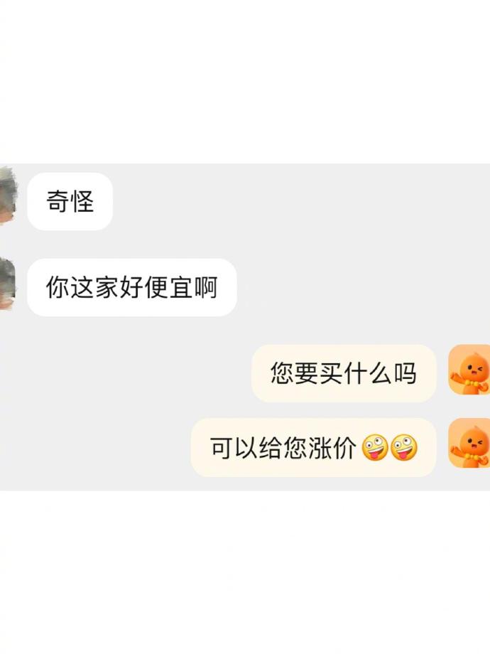 做客服哪有不疯的