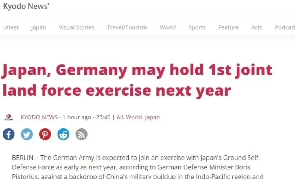 惊人！德国与日本计划2025年首次联合地面演习，竟在中国南海问题上发表看法！

