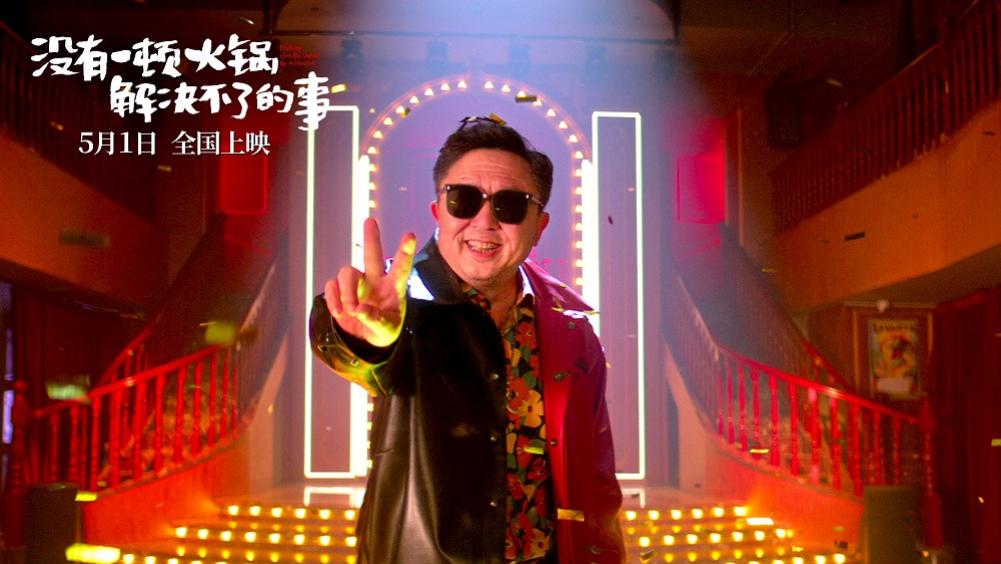 人生导师，于谦