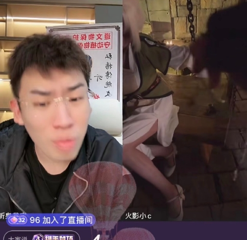 疑似听泉鉴宝对粉丝进行服从性测试，之前刷切片挺有意思的，没想到直播是这样的，莫名