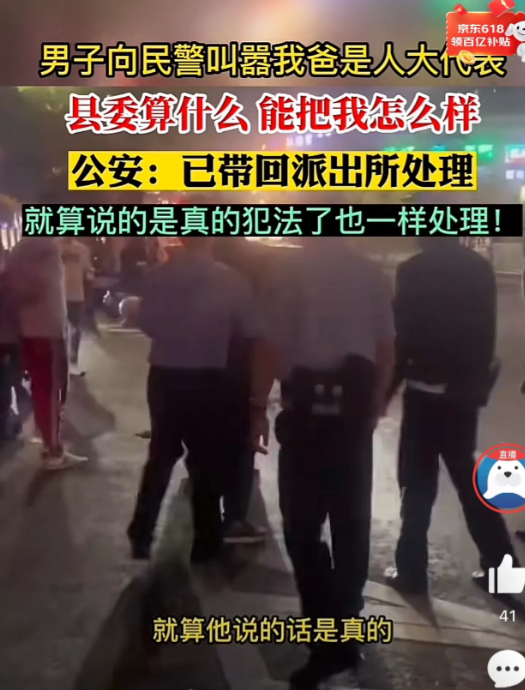 浙江绍兴，当地公安机关接到群众报警称，有一男子酒后闹事。公安民警赶到现场后，男子