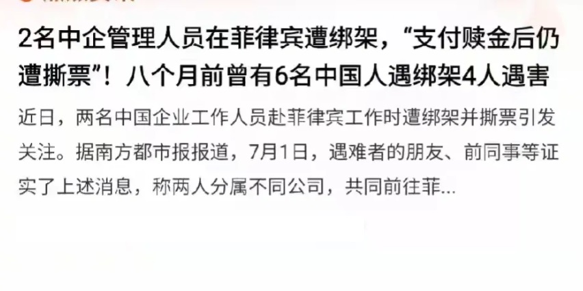 曾经一个人去东南亚爬山，而且是在人烟稀少的凌晨，走了快一个小时都没有碰到一个人。