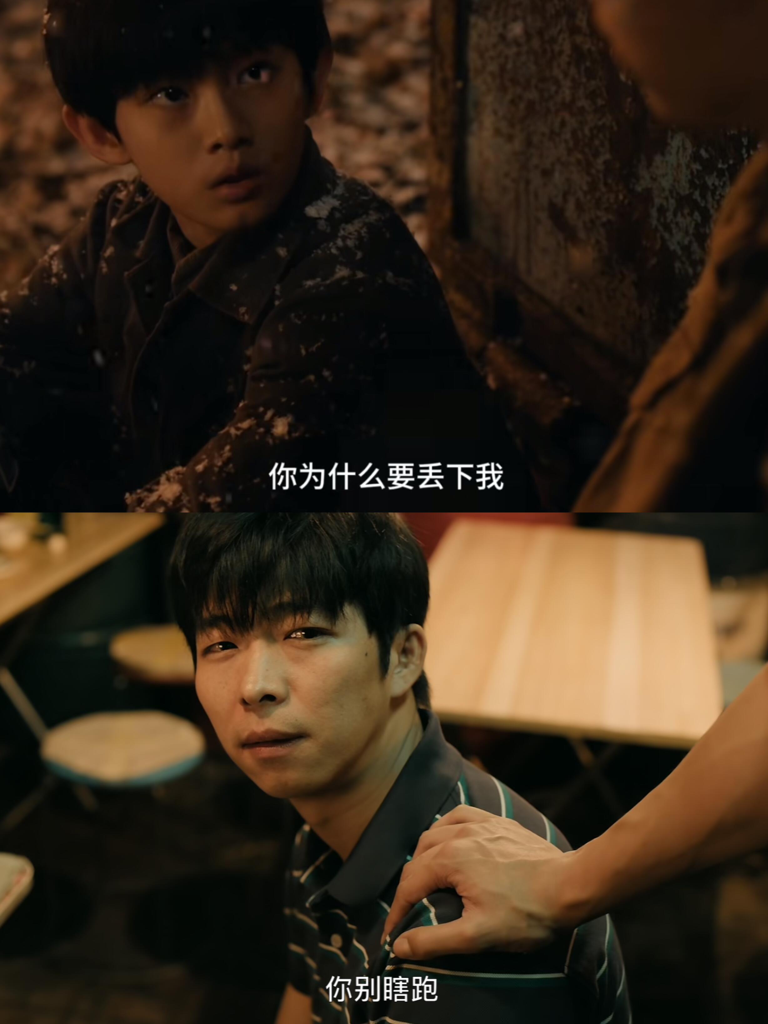 乐乐是他最后的救赎，也是郑北真正梦魇