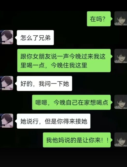 这兄弟能处