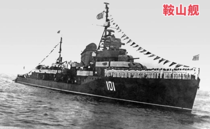 中国海军历史上的101舰。

101鞍山舰实际是苏联20世纪30年代建造的07型