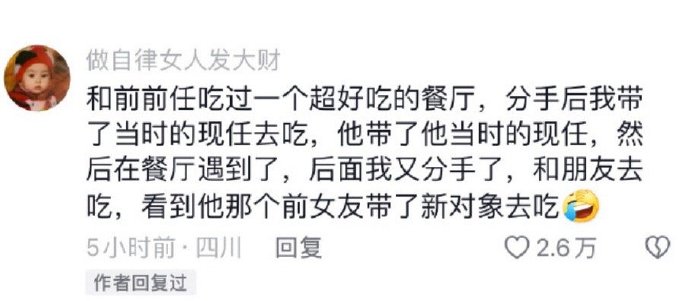 这是哪个餐厅啊