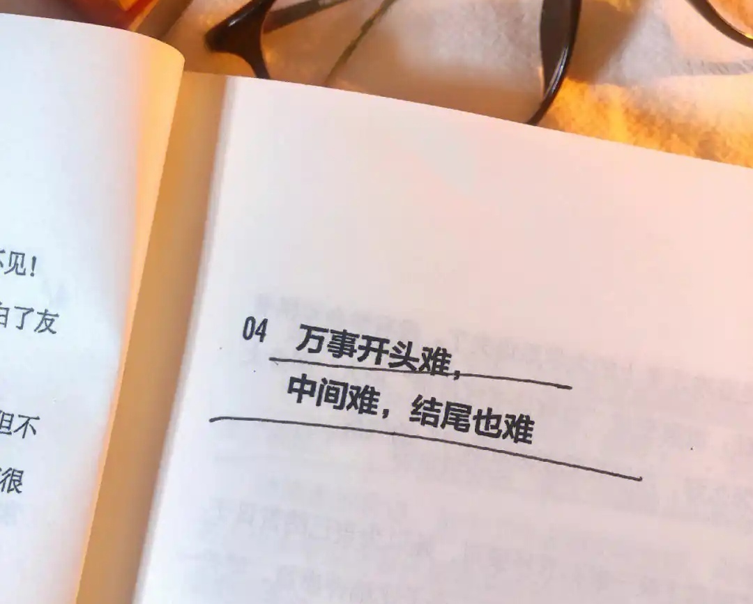 写小说第一天，come on