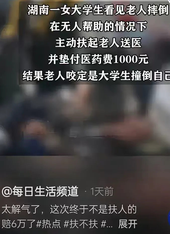 王浩法官，你的那句名言，不是你撞倒的你为什么去扶，现在有了大逆转。
去年发生的一
