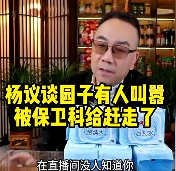 相声演员杨议真是整活儿不怕麻烦！

只要到杨光相声社听相声，

大喊“杨老五”或