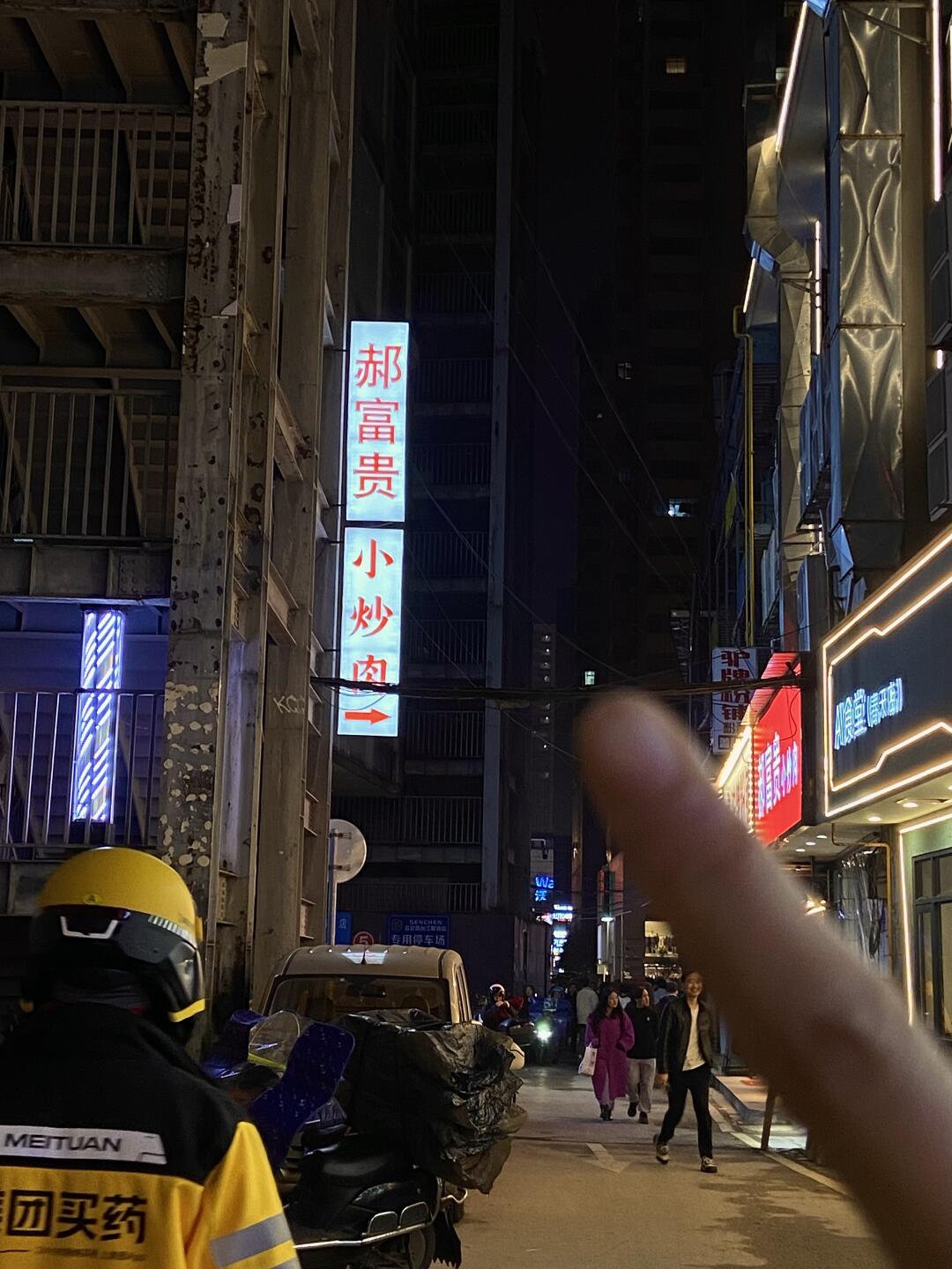 第一顿好好吃啊啊啊！！！