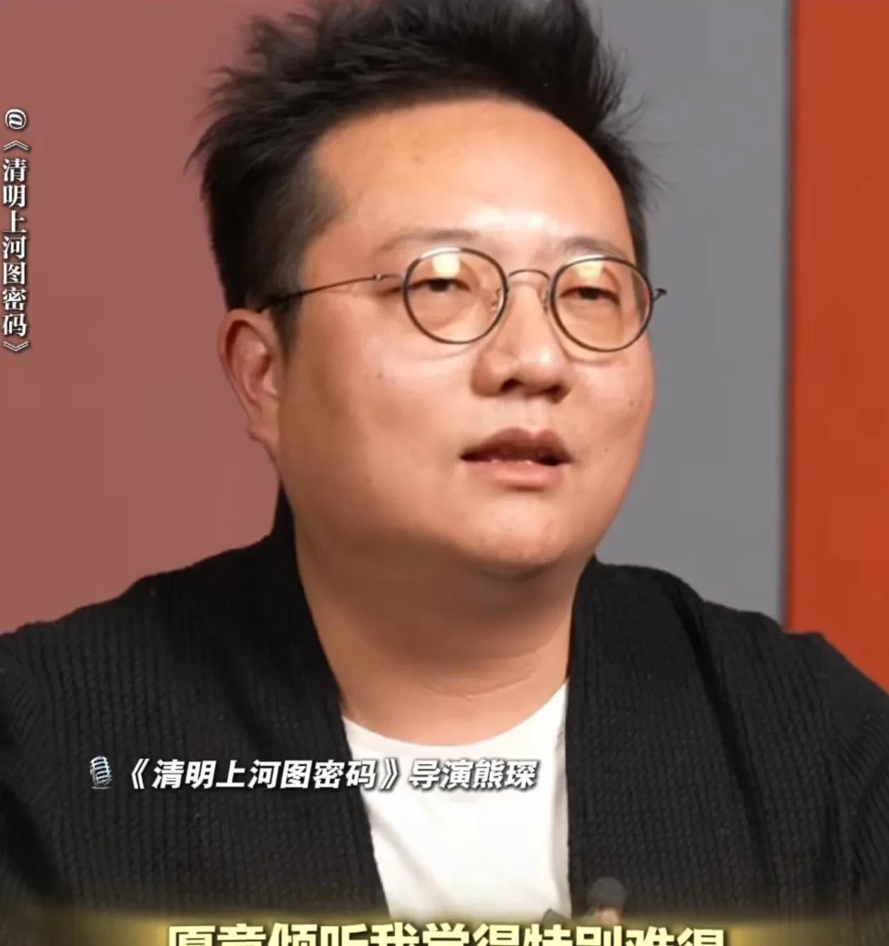 导演熊琛：张颂文老师一点架子都没