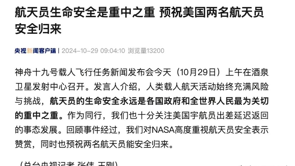 许多人在吹捧马斯克的大火箭时，故意漏去了航天安全的重要性，好像能把一个钢铁大家伙