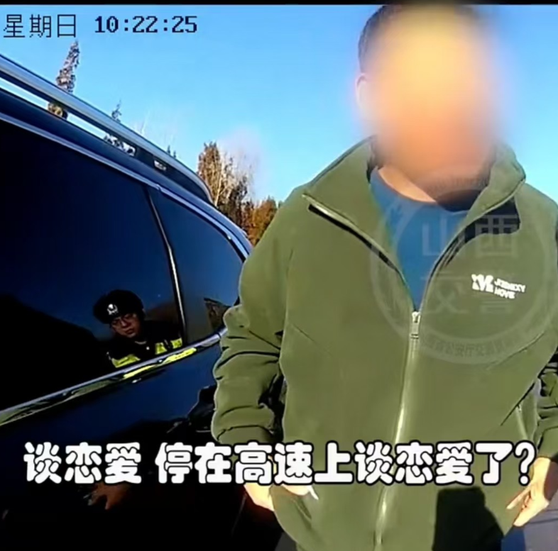 山西，民警看到高速路上停着一辆车，于是赶紧上前查看，结果看到驾驶室里没有人，于是