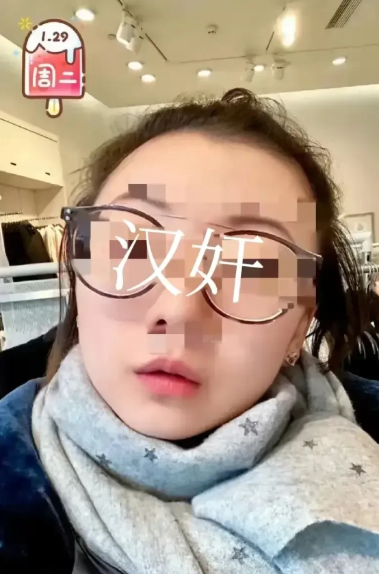 一位自称是“南京体育学院的科长”的女子称：“想念我大日本，爱你！！最爱的国家——