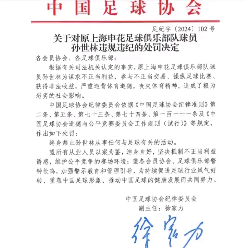 在中国所有运动中，最让人恨之入骨的运动是什么？毫无争议就是足球！从2001年中国