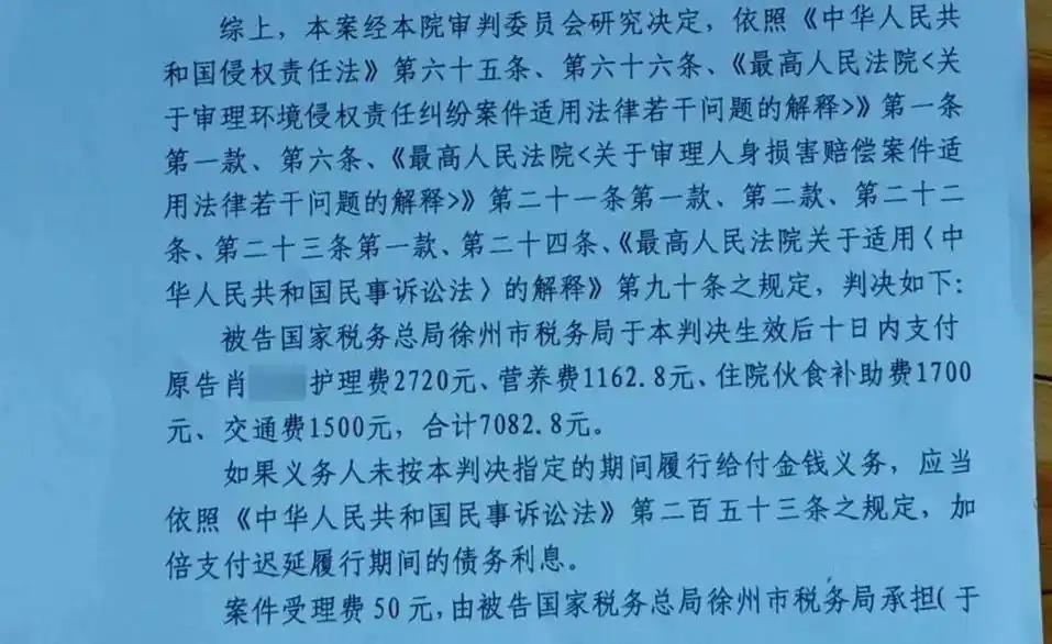 徐州税务局一办公地装修后 10 人患癌 职工起诉二审败诉