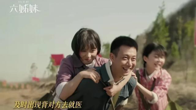 央视开年大剧！《六姊妹》重磅来袭，我想说：此剧收视率要爆