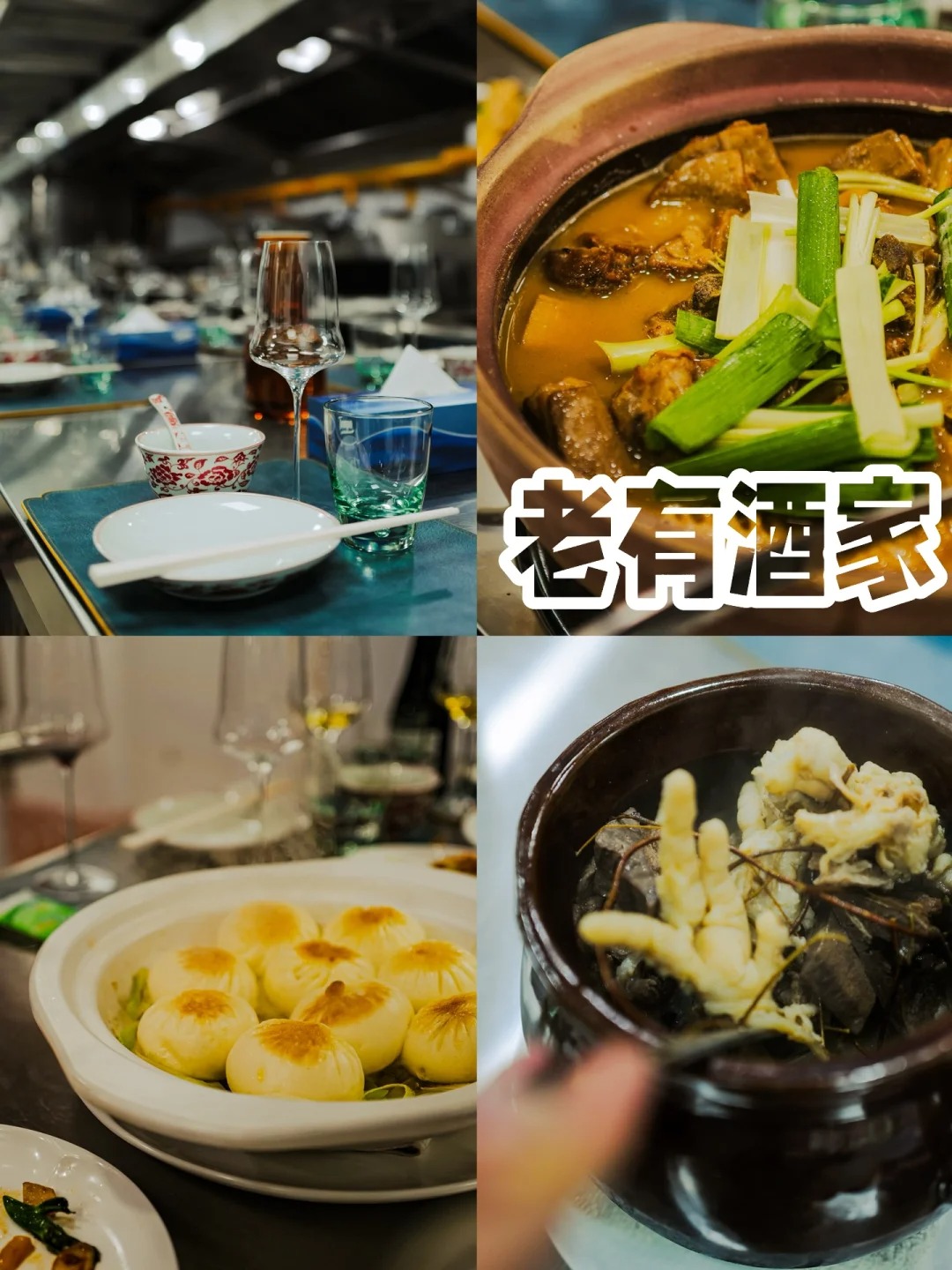 还没开业的粤菜馆，那就闯进后厨吃饭吧！
最近总在朋友圈刷到在“工地”上吃饭的老有