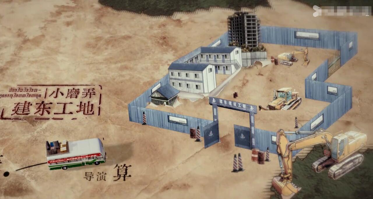 二刷《边水》第1集，细节满满