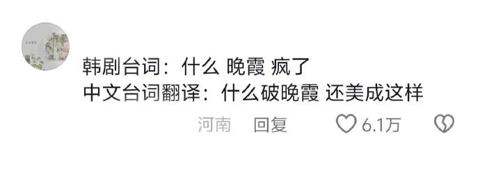 这就是我们中华文化的魅力吧