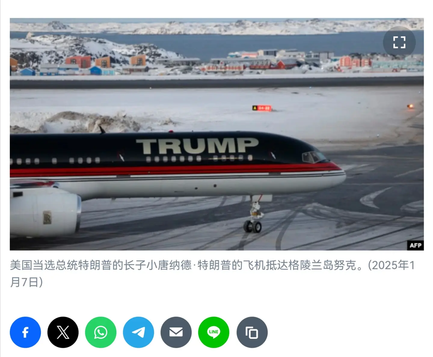 特朗普的“帝国主义面目”激怒欧洲