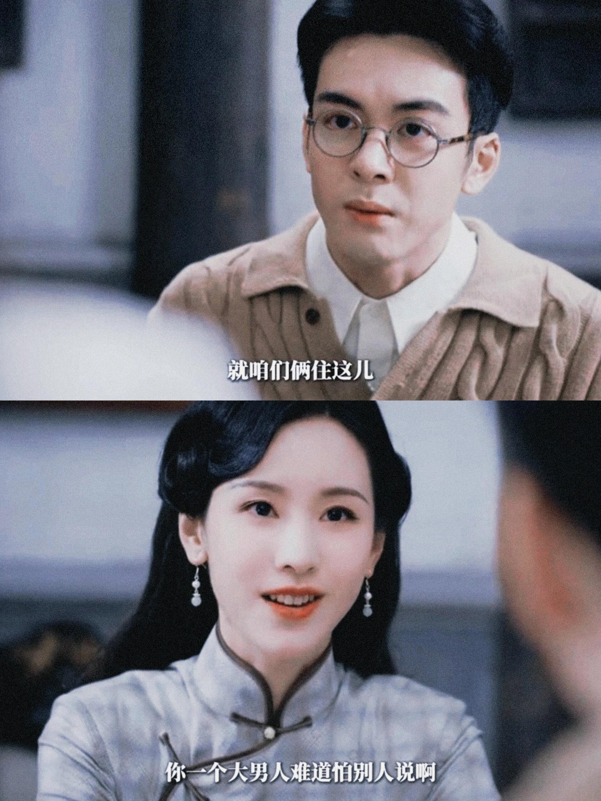 《孤舟》之老公姐和她的小娇妻