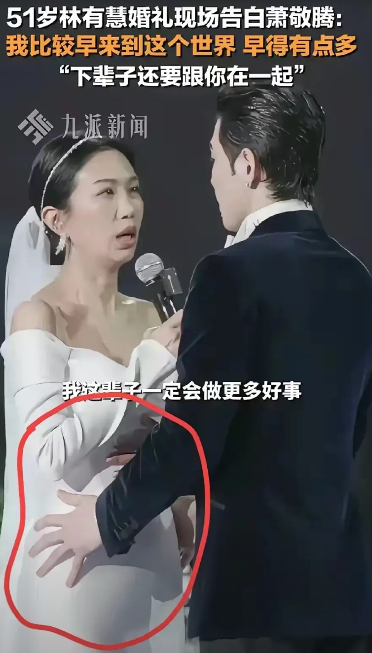 网友观察的真仔细
你看，老萧求婚的时候
女方的肚子明显已经鼓起来了
明星肚子上肯