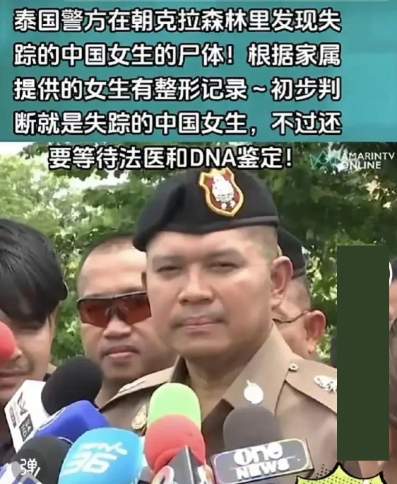 泰国惊现中国女性遇害案，我的一位在泰十年老友沉痛分享六则警言，字字惊心！

1.