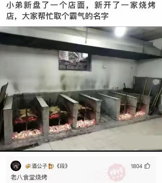 大家帮忙取个霸气名字。