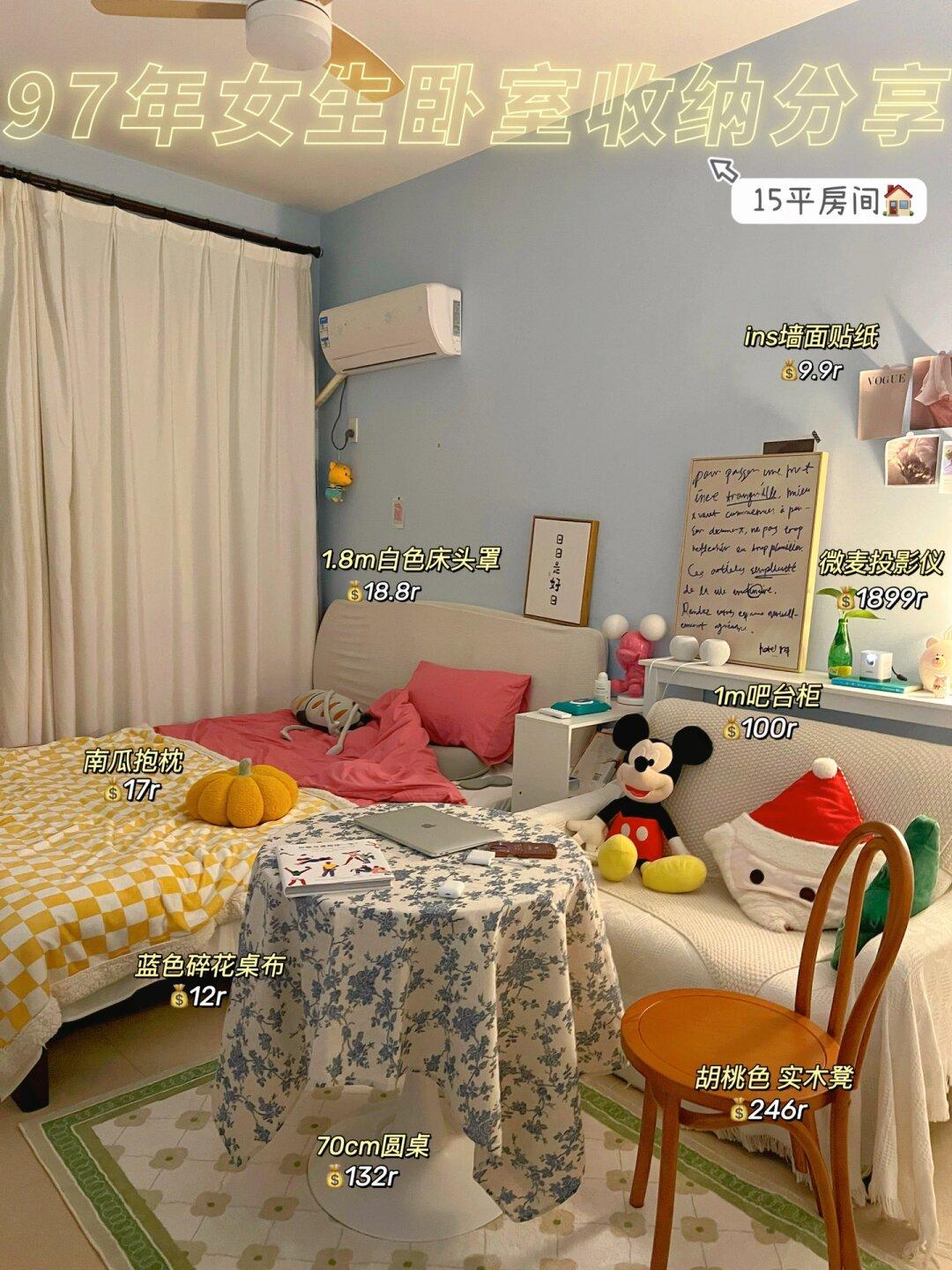 房间收纳｜住在我的15平卧室里真的太舒服啦