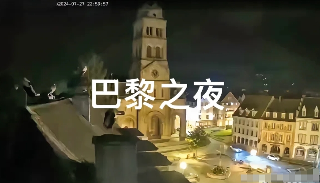 空调真的是空调了，没有电调了也是白调。

奥运之光并没有给巴黎的黑夜带来光明，万