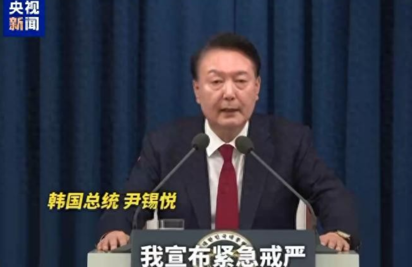 韩国突发政治强震！12 月 3 日晚，尹锡悦竟通过电视讲话悍然宣布全国进入紧急戒