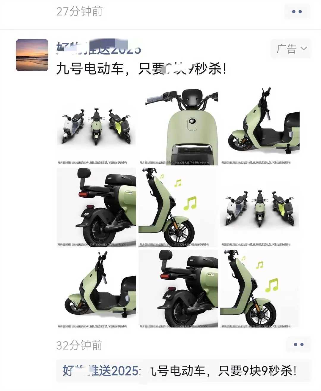 我们的手机，是不是被监听了的？朋友们，我遇到了一件很可怕，很匪夷所思的事情。
事