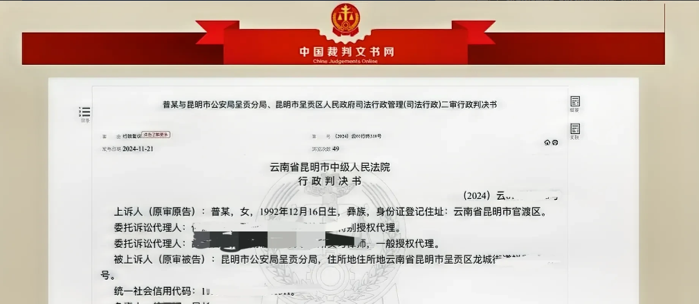云南昆明，女子与男朋友去山上赌博时，仅下注一次最低注额100元，被认定为情节严重
