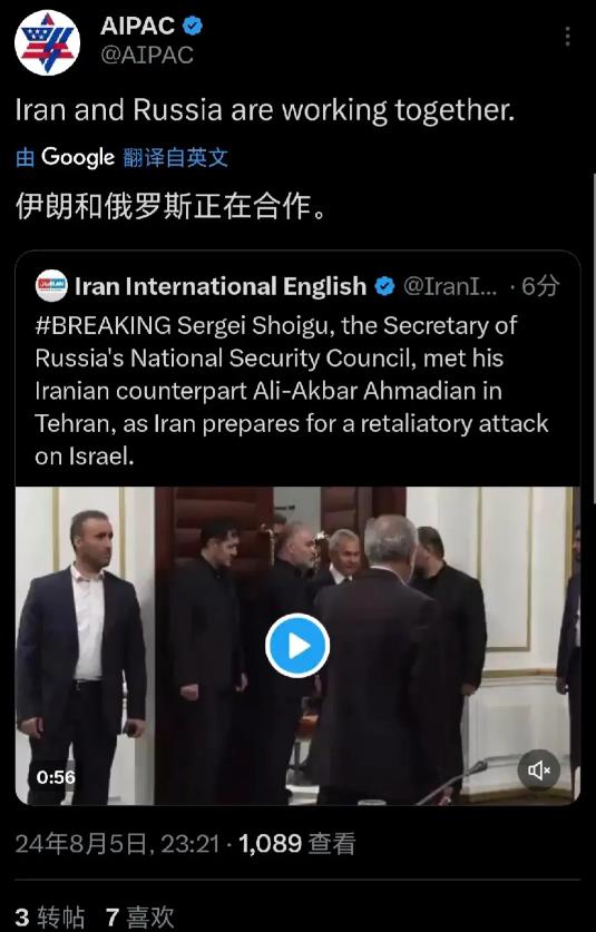 最新消息！


这两大集团啊，就像是中东舞台上的两位重量级选手，各自带着目的和野