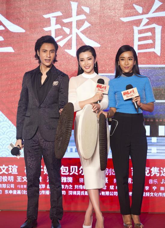 李冰冰发布会调侃陈坤，轻浮形象尽显